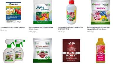 Біопрепарати як «швидка допомога»