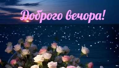 Післяробоче спілкування онлайн