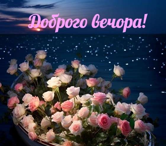 Післяробоче спілкування онлайн