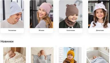 Головні убори та аксесуари