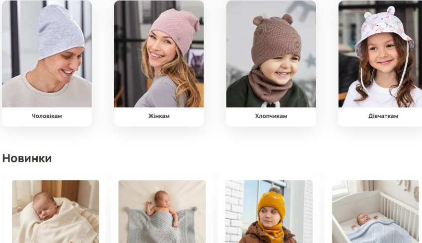 Головні убори та аксесуари