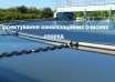 обладнання для води та стоків