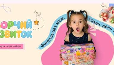 Розвиток дитини через гру