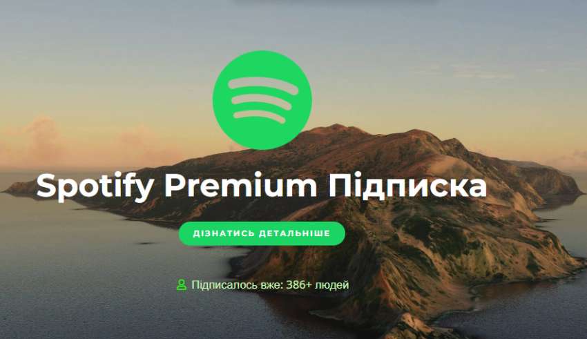 Spotify
