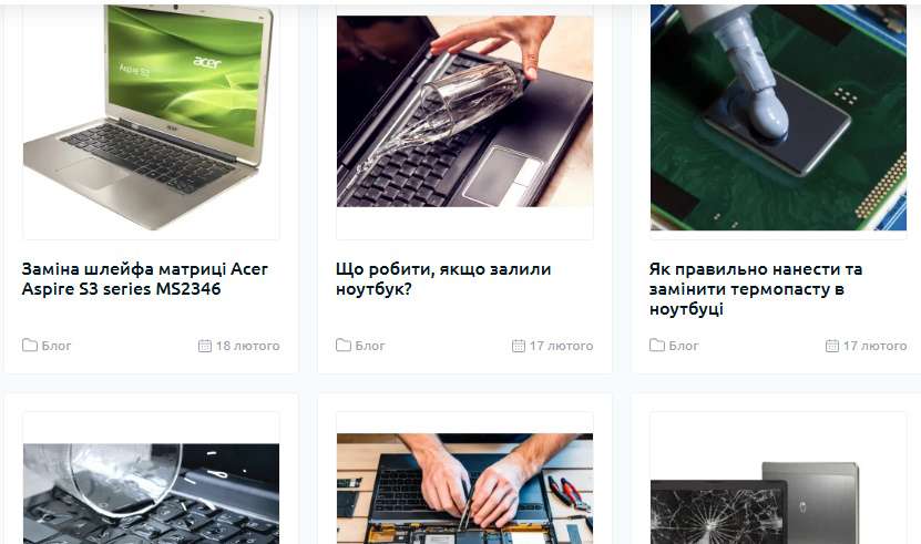 Комп'ютерна техніка